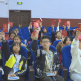 国家宪法日：小学生走进法院 普法教育“零距离