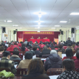 茶陵县老年大学举行2024年开学典礼