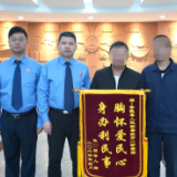 茶陵县检察院支持起诉  为六旬老人解“薪愁”