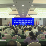 茶陵县召开基层医生培训暨眼底病学术知识高峰论坛会