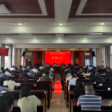 茶陵县学习贯彻习近平新时代中国特色社会主义思想暨意识形态工作专题培训班开班