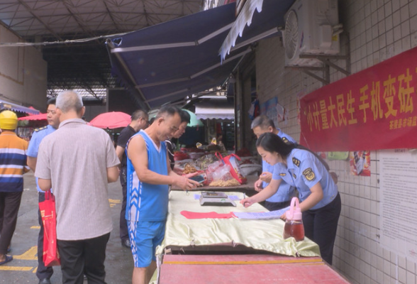 茶陵：手机变身“小砝码” 守护百姓“大民生”