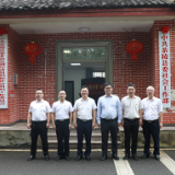 中共茶陵县委社会工作部举行揭牌仪式