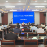 茶陵县积极调度2024年晚稻生产暨抗旱工作
