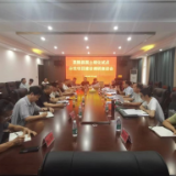 株洲市国土绿化试点示范项目工作专班来茶调研