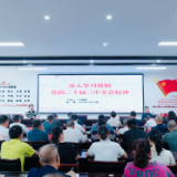 茶陵县政协主席刘晓伟在洣江街道开展党的二十届三中全会精神宣讲