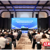 评论丨凝聚湘商力量 建设“现代化湖南”