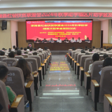 茶陵：256名困难学生获社会扶贫联盟会292000元资金助学