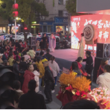 茶州市集正式开市