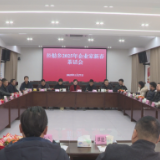 舲舫乡举行2025年企业家新春茶话会