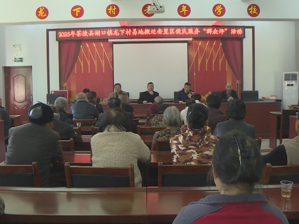 “一站式”服务暖心安家 破解搬迁群众“两头跑”难题