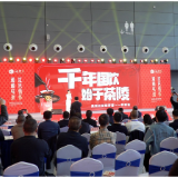 【画卷•乡村振兴】农博“镀金” 产业“造血” 茶陵特色农产品撑起乡村振兴“致富伞”