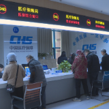 湖南取消医保户籍限制 参保更便捷