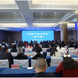 茶陵产业大课堂(第七期)开讲