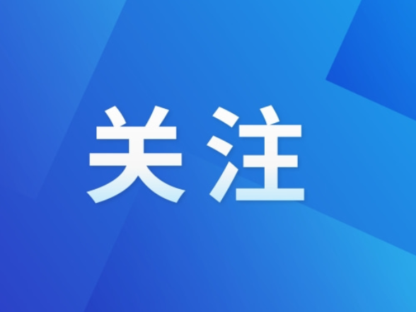 茶陵政务直播间：“云端”精准滴灌 让惠企服务直达“心坎”