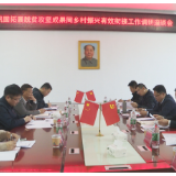 市委常务副秘书长林涛一行来茶调研