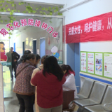 县妇幼保健院到舲舫乡开展“两癌”免费筛查活动