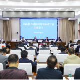 杨红兵调度乡村振兴工作 强调:要全力推动巩固拓展脱贫攻坚成果同乡村振兴有效衔接工作提质增效