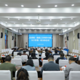 茶陵县委统一战线工作领导小组2025年第一次全体会议召开