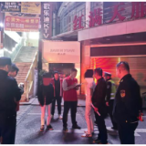 茶陵：凌晨突击整治，织密未成年人健康成长“防护网”