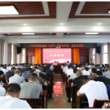 杨红兵为全县村（社区）党组织书记、主任作专题辅导