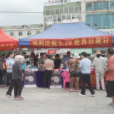县市监局开展5·20“世界计量日”主题宣传活动
