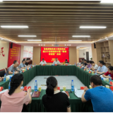 政协茶陵县第十届委员会举行第21个委员接待日暨“株事好商量”活动