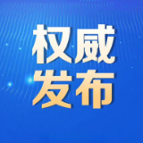 互联网新闻信息服务许可管理实施细则