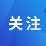网络安全审查办法