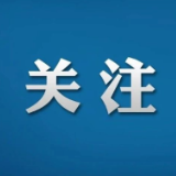 区块链信息服务管理规定