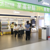 燃情“618”   茶陵线下大促火热开启