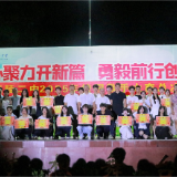 茶陵二中举办2025年度校园歌手大赛