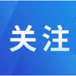 网信部门大力整治假冒仿冒“自媒体”账号