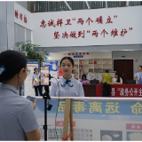 茶陵县：“政务+直播” 让政务公开“触手可及”