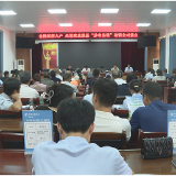 金融赋能大户 共助农业强基“涉农条线”政银企对接会召开