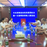 茶陵县自然资源局机关第一支部开展特殊人群帮扶活动
