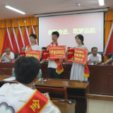 腰潞镇木冲村举行奖教助学座谈会