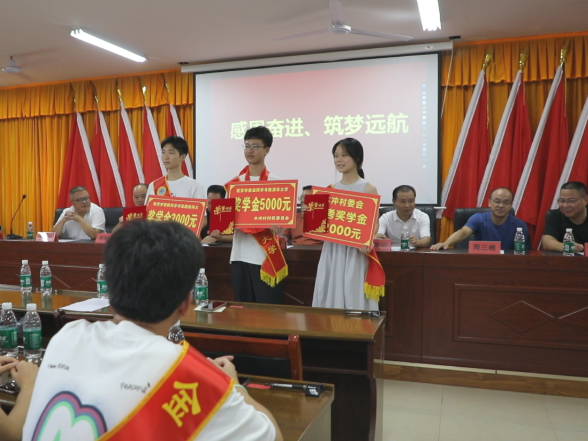 腰潞镇木冲村举行奖教助学座谈会
