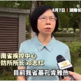 视频 | 湖南经视独家专访省疾控专家 湖南已有输入基孔肯雅热病例 已及时发现隔离