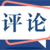 好评中国丨“夜经济”升温 激发城市新活力