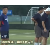 视频 | 国际足联专家参与“湘超”指导 确保比赛公平公正