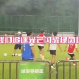 视频 | 预备~唱! “湘超”长沙队加油歌新鲜出炉！
