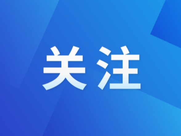 “双贴息”政策出台 消费市场再“吹暖风”