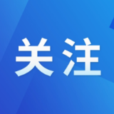 最高3万元！茶陵县创业补贴等你来拿！