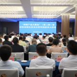 “茶陵产业大课堂”（第二期）暨政协茶陵县委员会第四期委员大讲堂开讲