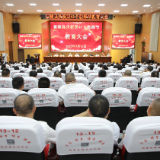 茶陵县庆祝第41个教师节教育大会举行