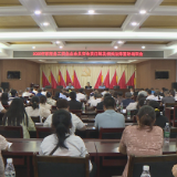 茶陵县开展工贸企业全员安全责任制及相关法律宣讲培训