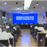 茶陵县自然资源局:开展保密教育培训 提升保密安全意识