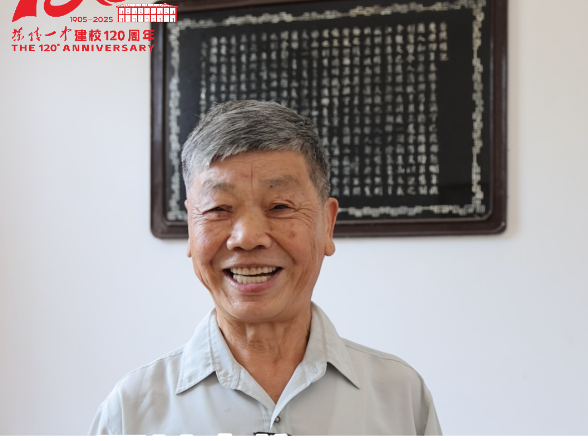 视频 | 茶陵一中老校长刘安生邀您重温母校的阳光雨露，重叙当年的同窗之情！