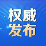 2025年国家网络安全宣传周将举办